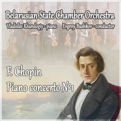 Chopin Piano Concerto 1