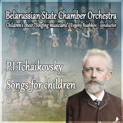 Tchaikovsky Songs for children