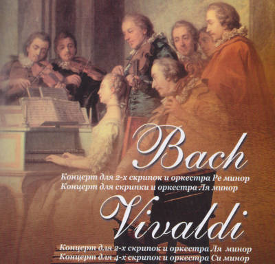 bach